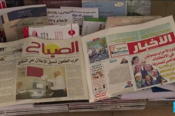 Morocco’s Authenticity and Modernity Party wins parliamentary election