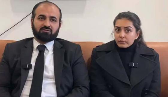 ایمان مزاری و ہادی علی کو بذریعہ ویڈیو لنک پیش نہ کرنے پر سپرنٹنڈنٹ اڈیالہ جیل کو شوکاز جاری