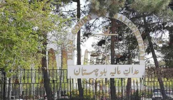 بلوچستان ہائیکورٹ: وفاقی پی ایس ڈی پی میں صوبائی اسمبلی کے منصوبے کی تفصیل طلب