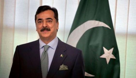 ابھی تک نئے صوبوں اور انتظامی یونٹس کے قیام کا ایجنڈا سینیٹ میں نہیں آیا، یوسف رضا گیلانی