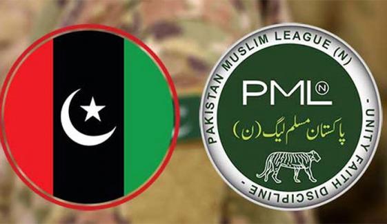 اسپیکر چیمبر میں پیپلز پارٹی اور ن لیگ کے درمیان پارلیمانی امور پر مشاورت