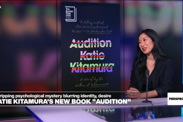 Author Katie Kitamura on why her book 'Audition' is also 'made by the reader'