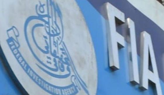 ایف آئی اے کی بڑی کامیابی، انسانی اسمگلنگ کے بین الاقوامی نیٹ ورک کا سرغنہ گرفتار