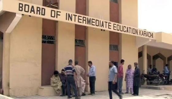 اعلیٰ ثانوی تعلیمی بورڈ کراچی نے پری انجینئرنگ سال اول کے نتائج کا اعلان کر دیا