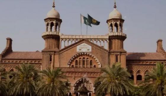 لاہور ہائیکورٹ: بچوں کے نان نفقے سے متعلق کیس کا حکم نامہ جاری