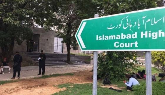 سوشل میڈیا پر 16 سال سے کم عمر بچوں کے نامعلوم بالغ افراد سے رابطے محدود کرنے کی سفارش