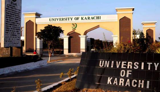 جامعہ کراچی کے انفرااسٹرکچر کی بحالی کیلئے کمیٹی قائم، 30 روز میں جامع منصوبہ طلب