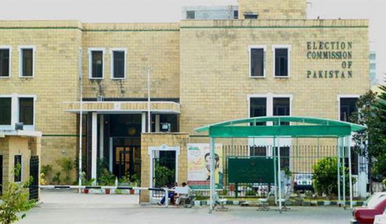 صوبوں، اسلام آباد اور کنٹونمنٹ میں بلدیاتی انتخابات کی تیاریوں سے متعلق کمیشن کا اجلاس